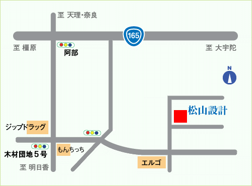 松山設計 奈良県 桜井市 の 建築設計